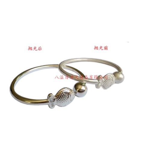 銀手鐲拋光效果對(duì)比